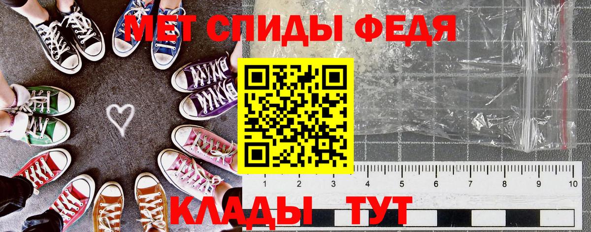 Баксан  АМФ  Вход с VPN  Амфетамин 98% 