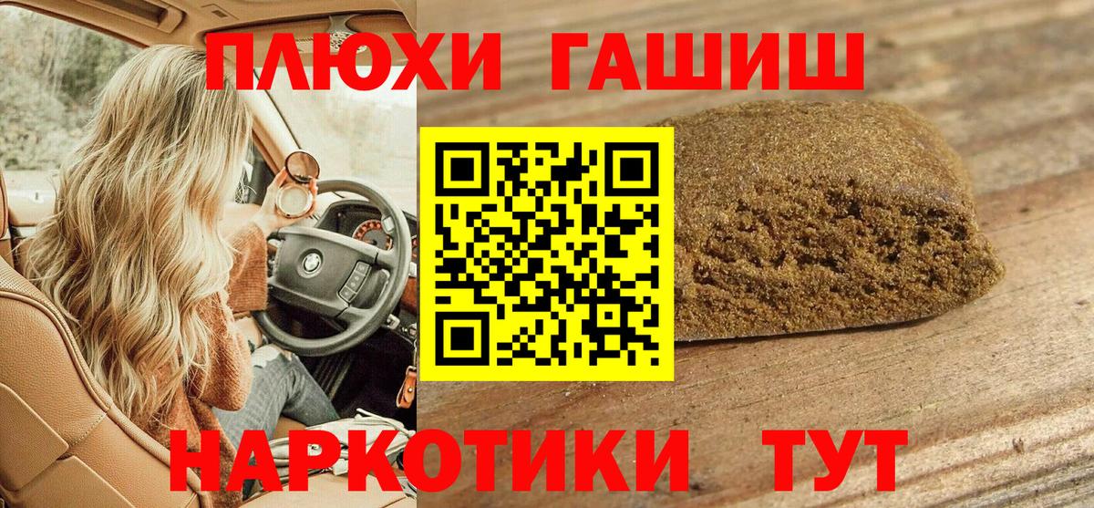 ГАШИШ VHQ Баксан