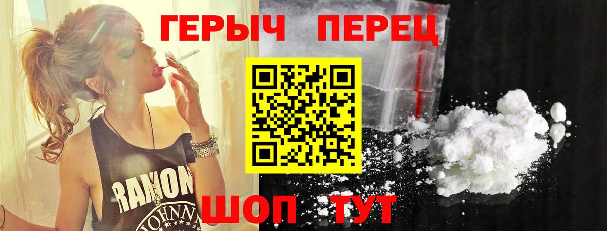 Баксан  Героин афганец  ГЕРОИН  Вход с VPN 
