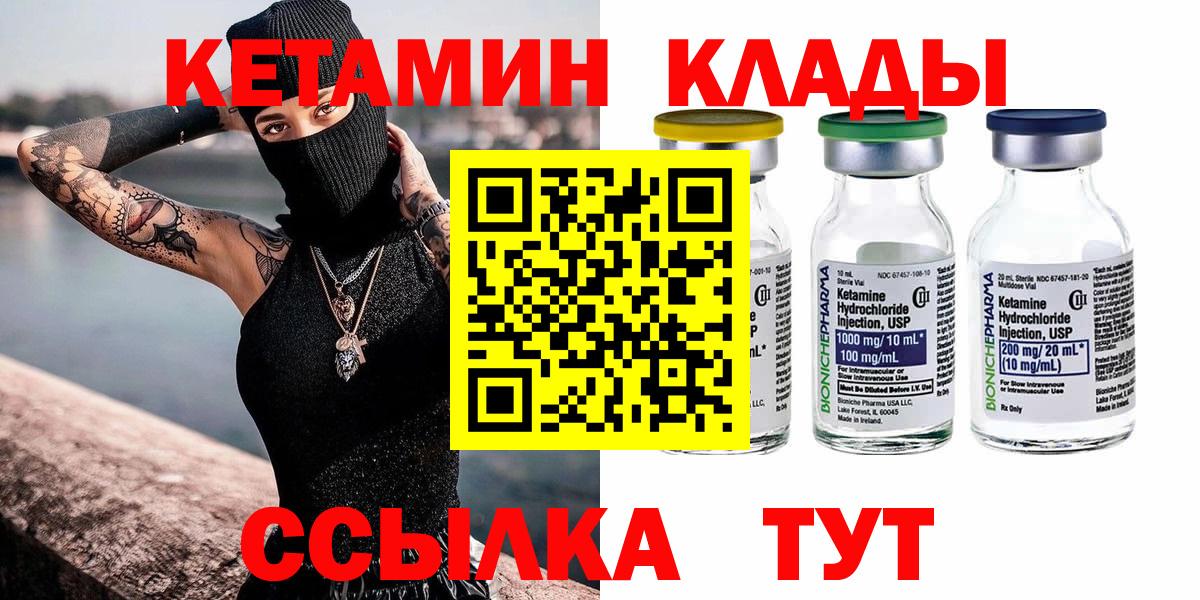 Баксан  Кокаин  ЭКСТАЗИ  КЕТАМИН  Вход с VPN  Каннабис  Меф МЯУ МЯУ   ГАШИШ 