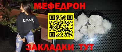 трава Балаково