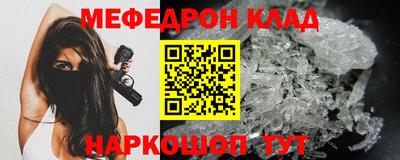 mix Балашиха
