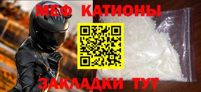 трава Балаково