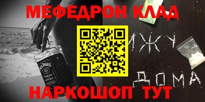 трава Балаково