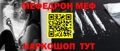 мескалин Славгород