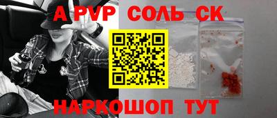 трава Балаково