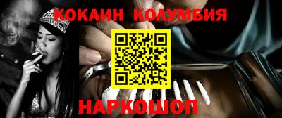 трава Балаково