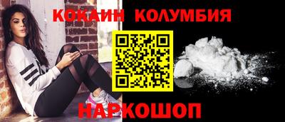 трава Балаково