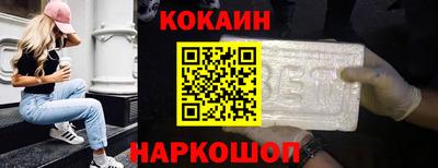 mix Балашиха