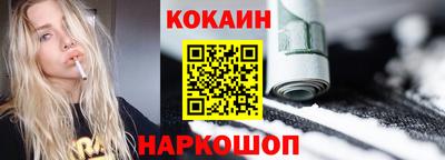 трава Балаково