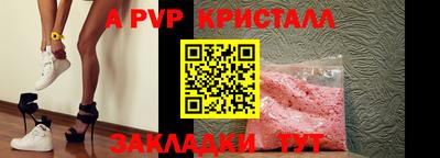 трава Балаково