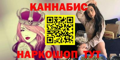 mdma Сланцы