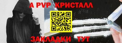 трава Балаково