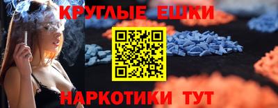 mix Балашиха