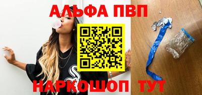 трава Балаково