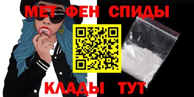 первитин Балахна
