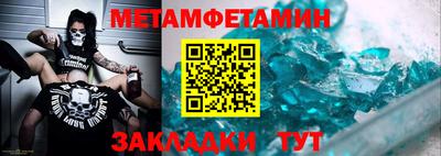 трава Балаково