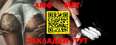 трава Балаково