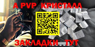 трава Балаково