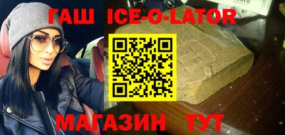 трава Балаково