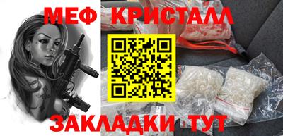 первитин Балахна