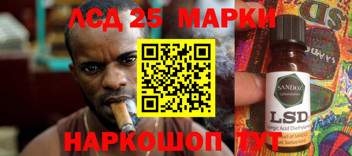 Лсд 25 экстази кислота  Вход с VPN  LSD-25 экстази ecstasy  Баксан 