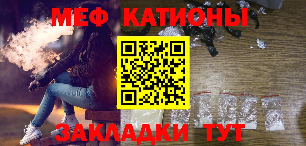Меф кристаллы Баксан